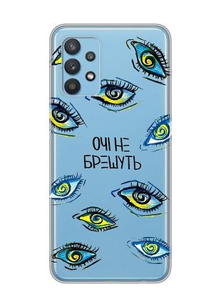 Прозрачный чехол на samsung galaxy a32 :: глаза (принт 358)
