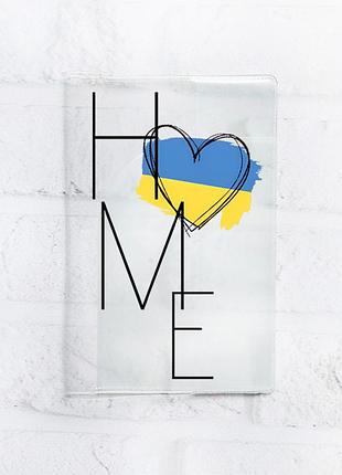 Обложка на паспорт книжку дом украина (патриотический принт 353)
