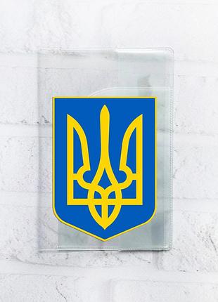 Обложка на паспорт книжку тризуб (патриотический принт 256)
