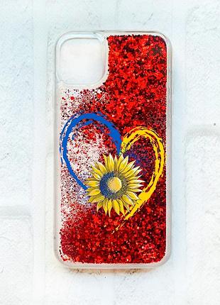 Чехол с плавающими блестками на iphone 11 :: красный :: сердце с подсолнухом. украина (принт 260)
