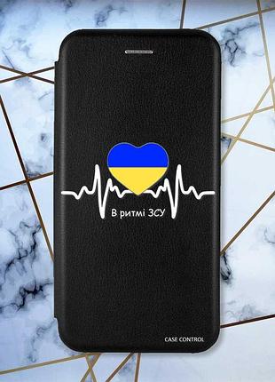 Чехол-книжка с рисунком на iphone 7 plus/8 plus :: черный :: в ритме зсу (принт 71)