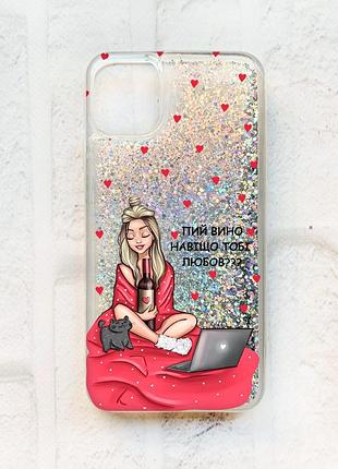 Чохол із плаваючими блискітками на iphone 11 срібний :: дівчина з вином (принт 220)