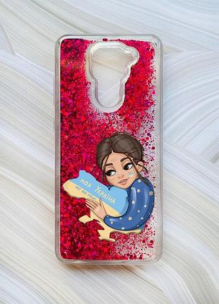 Чохол з плаваючими блискітками на xiaomi redmi note 9/10x рожевий моя україна (принт 2)