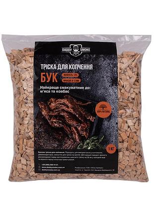 Тріска для копчення daddy smoke бук