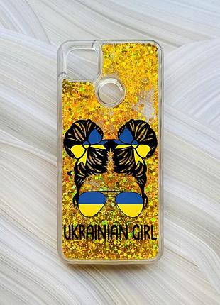 Чехол с плавающими блестками на xiaomi redmi 9c / 10a золотой украинская девушка (принт 113)