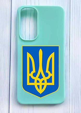 Матовий бірюзовий чохол на samsung galaxy s24 fe тризуб україна (принт 256)