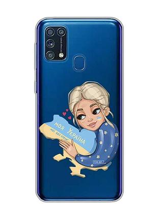 Прозорий чохол на samsung galaxy m31 :: моя україна (патріотичний принт 24)