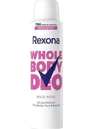 Дезодорант-антиперспирант 150мл дикая роза тм rexona