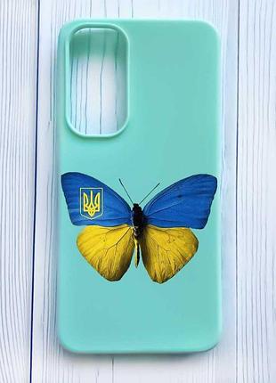 Матовий бірюзовий чохол на samsung galaxy s24 fe метелик україна (принт 255)