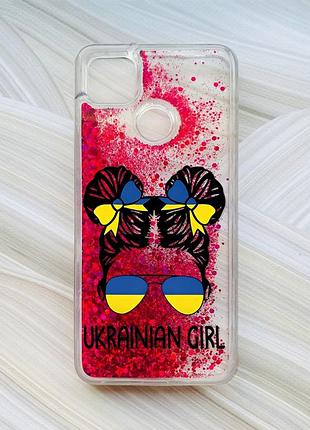 Чехол с плавающими блестками на xiaomi redmi 9c / 10a розовый украинская девушка (принт 113)