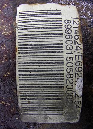 Задній міст bmw e39 1214624 2.64 3