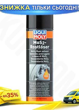 Ku растворитель ржавчины liqui universal fit moly с молибденом 300мл антикоррозийный спрей для металла uni2l_k