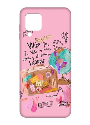 Матовый розовый чехол на samsung galaxy a224g/m32/m22 :: настроение путешествовать (принт 329)