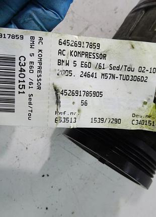 Компресор кондиціонера 6917859-05 bmw e60 3
