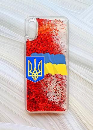 Чехол с плавающими блестками на xiaomi redmi 9a красный :: тризуб и флаг (принт 384)