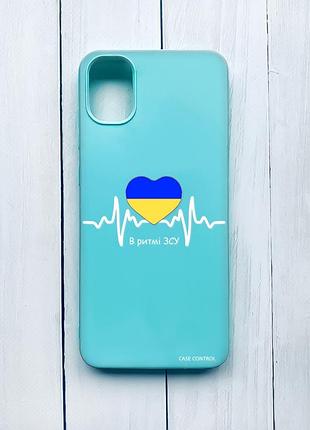 Матовий чохол на samsung galaxy a05 (a055) бірюзовий :: в ритмі зсу (принт 71)