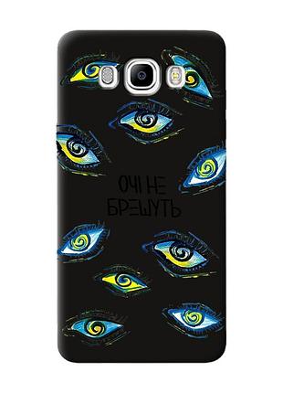 Матовый черный чехол на samsung galaxy j7(2016) j710 :: глаза (принт 358)