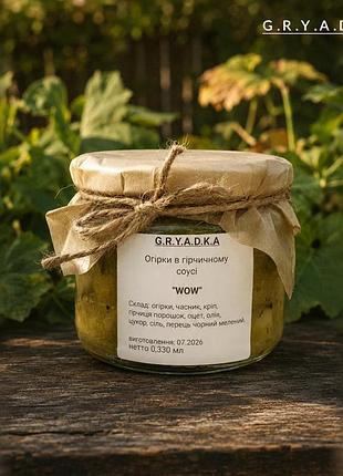 Овочева консервація огірки в гірчичному соусі від g.r.y.a.d.k.a.