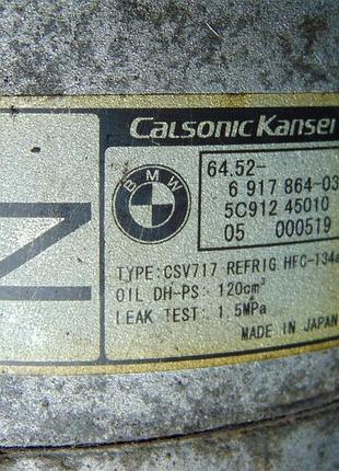 Компресор кондиціонера bmw x5 e53 6917864 3