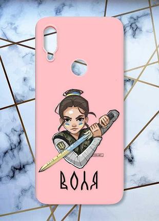 Матовый чехол с розовыми боками на xiaomi redmi note 7/7 pro :: украинская защитница /принт 169/