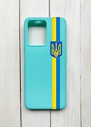 Матовий бірюзовий чохол на xiaomi redmi note 12 стрічка україна (принт 253)