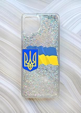 Чехол с плавающими блестками на samsung galaxy a22 4g/m22/m32 серебро :: тризуб и флаг (принт 384)