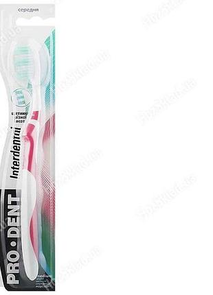 Зубная щетка 1шт x clean средняя жесткость тм pro dent