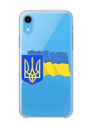 Прозрачный чехол на iphone xr :: тризуб и флаг украины (принт 384)
