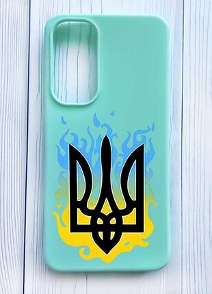 Матовий бірюзовий чохол на samsung galaxy s24 fe тризуб полум'я (принт 257)