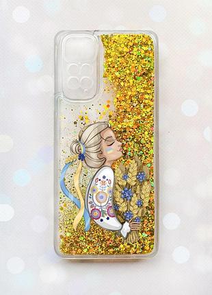 Чохол з плаваючими золотими блискітками на xiaomi redmi note 11 українка з колосками (принт 173)