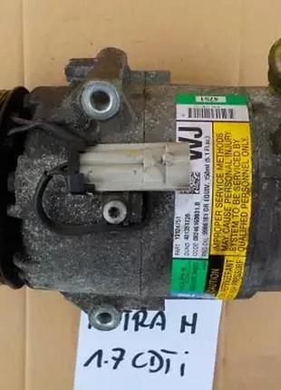 Компрессор кондиционера astra h 1.7cdti