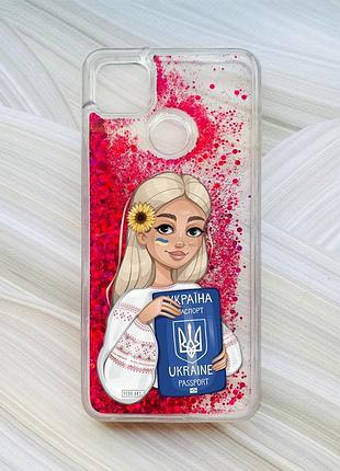 Чохол з плаваючими блискітками на xiaomi redmi 9c / 10a рожевий дівчина з паспортом (принт 13)