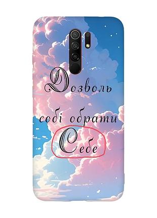 Матовый чехол c красными боками на xiaomi redmi note 8 pro :: личность (принт 354)