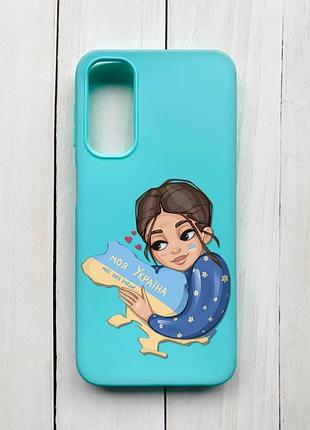 Матовий чохол на samsung galaxy a24 бірюзовий моя україна (принт 2)