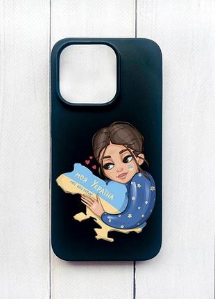 Матовий чохол на iphone 15 plus чорний моя україна (принт 2)