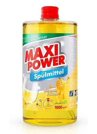Средство д/мытье посуды 1л лимон запаска тм maxi power