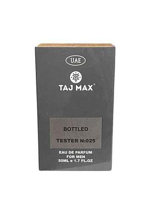 Парфюмированная вода для мужчин 50мл тестер no025 hugo boss bottled тм taj max