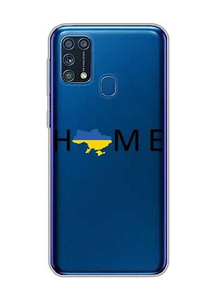 Прозорий чохол на samsung galaxy m31 :: дім україна (патріотичний принт 72)