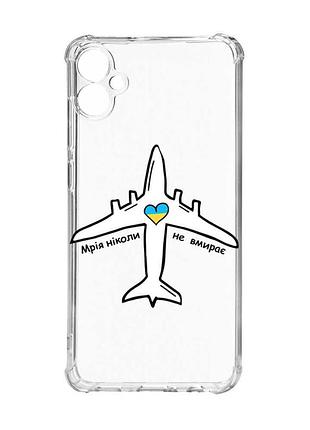 Чохол з потовщеними кутами на samsung galaxy a06 (a065) мрія ніколи не помирає (принт 1)