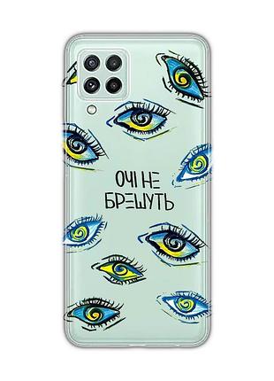 Прозрачный чехол на samsung galaxy a22 5g :: глаза (принт 358)