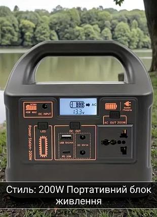 Зарядная станция мощность 200w емкость 153.6wh новая в упаковке