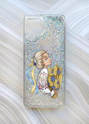 Чехол с плавающими блестками на samsung galaxy a22 4g/m22/m32 серебро украинка с колосками (принт 173)