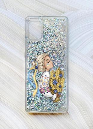 Чохол з плаваючими блискітками на samsung galaxy a31 сріблястий українка з колосками (принт 173)