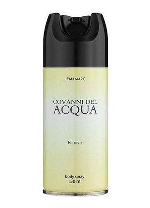 Дезодорант-аерозоль чолов. сovanni del acqua 150мл тм jean marc