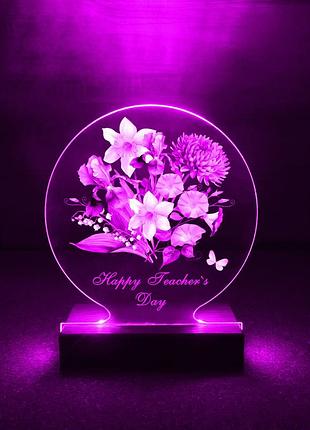 Ночник подарок ко дню учителя happy teacher's day