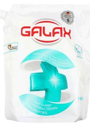 Рідке мило антибактеріальне 1,5л класичне (doypack) тм galax