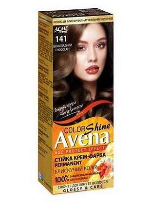 Крем-краска shine color 141 шоколадный тм avena