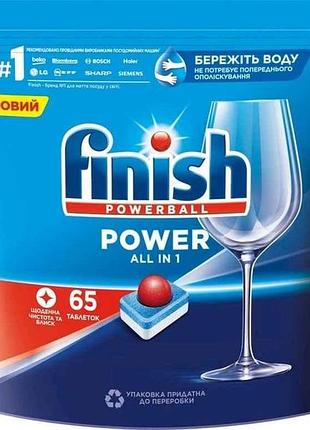 Таблетки для посудомийних машин 65шт all in 1 max тм finish