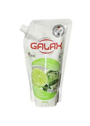 Рідке мило з екстрактом лайма, 500 г (doypack) тм galax