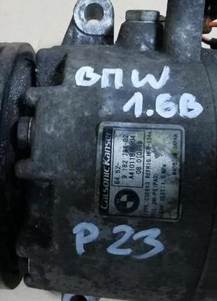 Компресор кондиціонера bmw e90 e91 e87 e81 9182794 5